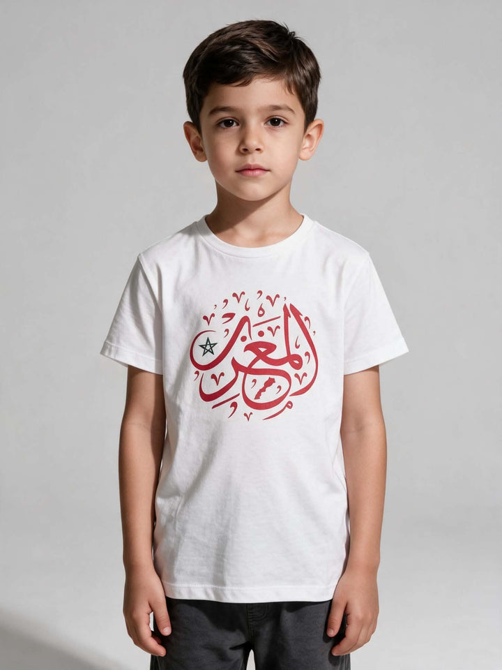T-shirt Junior Calligraphie Marocaine